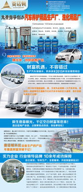 沈陽市洗衣粉配方技術(shù)轉(zhuǎn)讓與設(shè)備采購全攻略